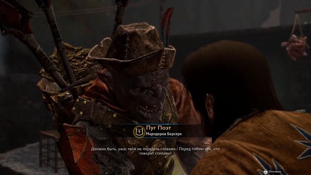Обзор Middle-earth: Shadow of War / Есть ли жизнь после лутбоксов? смотреть онлайн