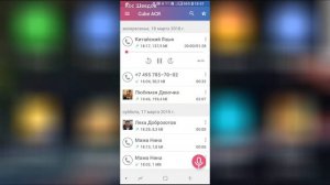 Как записать разговор на телефон?