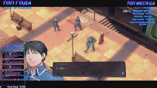 РЕЛИЗ! ► МОБИЛЬНЫЙ АЛХИМИК! ► Fullmetal Alchemist Mobile (Android/iOS) смотреть онлайн