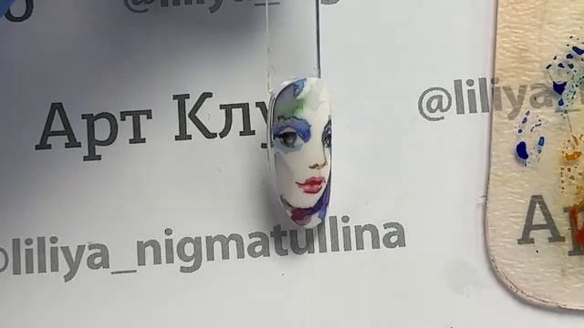 Акварельные портреты. Онлайн курс в Арт-клубе Лилии Нигматуллиной смотреть онлайн