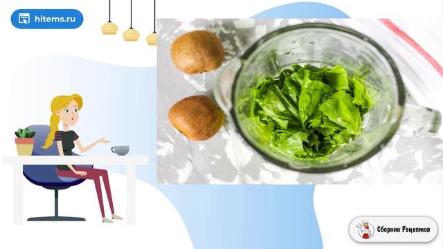 Сборник рецептов