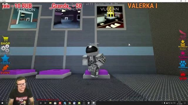 ? АМОНГ АС В РОБЛОКС?! ЭТО РЕАЛЬНО! Impostor Roblox + КОНКУРС НА РОБУКСЫ смотреть онлайн