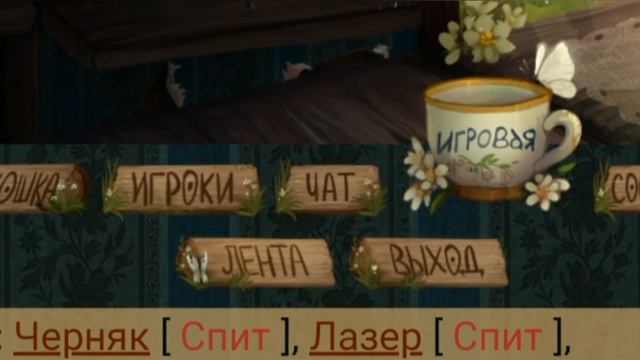 Играю, в племени уже 4 локации! Какие изменения произойдут на канале? /CatWar #4/ смотреть онлайн