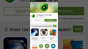 что делать если СМС код не приходит.(РЕШЕНО!)