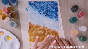 Нетрадиционное рисование. Урок рисования. Рисуем море