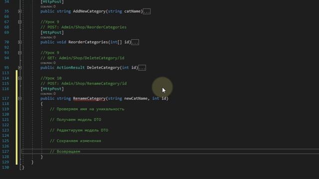MVC 5 Интернет-Магазин | Урок 10 смотреть онлайн