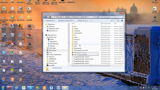 как установить текстуру в майнкрафт смотреть онлайн