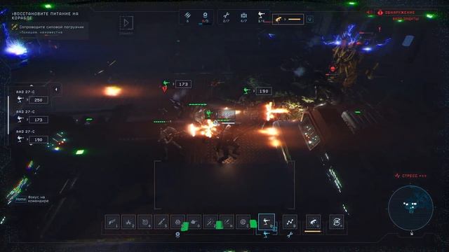 ?Aliens Dark Descent.Прохождение #20.Разведка палубы Б включаем генератор.?