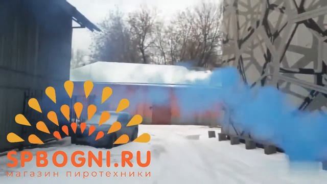 Факел дымовой "Дерби" синий (ПИРО-КАСКАД) арт. PKC0001 смотреть онлайн