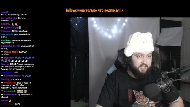 Стрим пока был в бане. 10 ноября смотреть онлайн