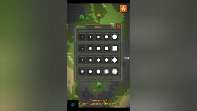 Super World Box симулятор бога. смотреть онлайн