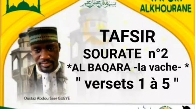 N°2- TAFSIR ALKHOURANE avec Oustaz Abdou Saer GUEYE: SOURATE n°2 "Al BAQARA versets 1 à 5" смотреть онлайн