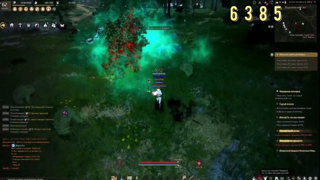 Black Desert online.Летние Тайны/Похищенная Принцесса! смотреть онлайн