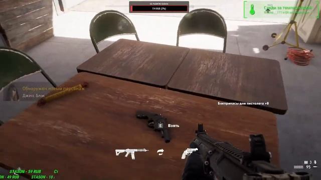 Far Cry 5 GOLD EDITION смотреть онлайн