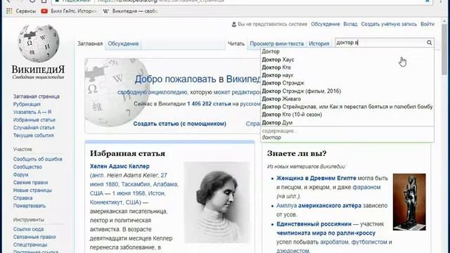 Как найти официальный сайт или любую интересующею вас информацию смотреть онлайн