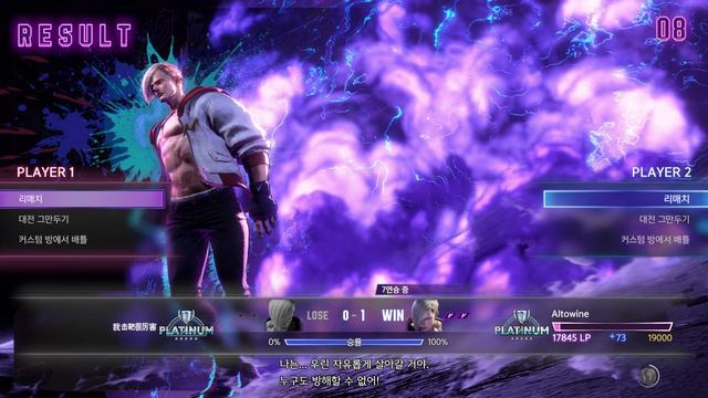 Ed (C/Platinum 5) vs Altowine (Ed/C/Platinum 4) | Street Fighter 6 смотреть онлайн