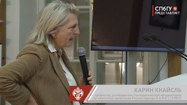 Новости СПбГУ: Карин Кнайсль о палестино-израильском конфликте