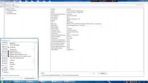 Узнать модель материнской платы стандартным ПО windows 11, 10 и win7