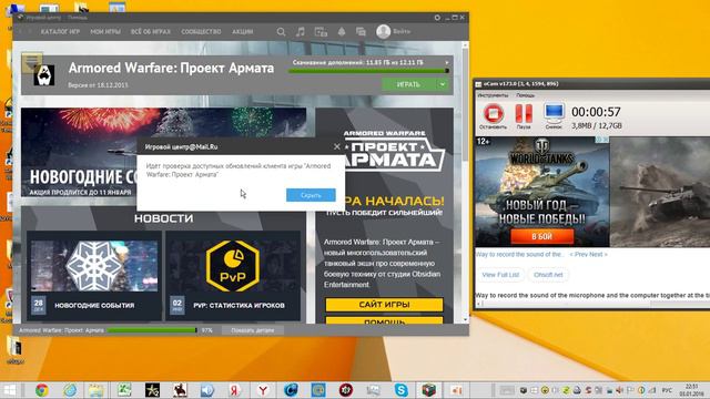 как скачать проект армата -детально смотреть онлайн