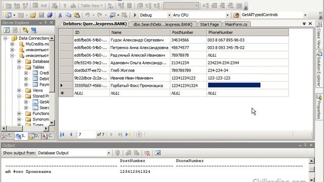ADO NET connected model Урок№34 смотреть онлайн
