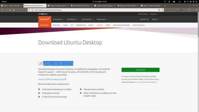 Самый лучший Linux в 2021 году (финал года) смотреть онлайн