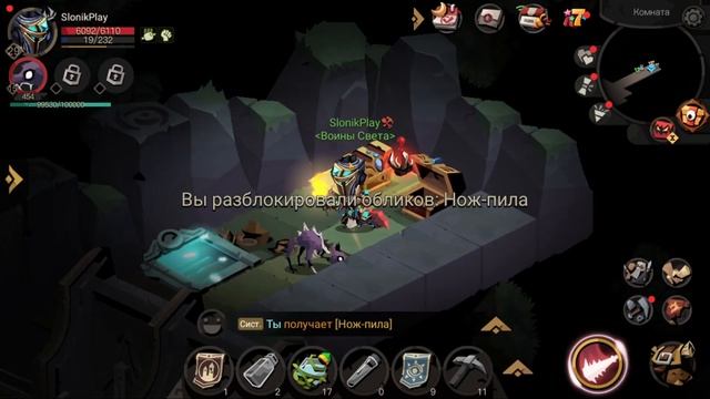 Пещера Жадности : Боссы Бездны | The Greedy Cave | Гриди кейв - Босс смотреть онлайн