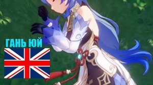 ТОП СТОНОВ ПЕРСОНАЖЕЙ GENSHIN IMPACT / ГЕНШИН ИМПАКТ