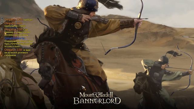 Mount & Blade II: Bannerlord. Мы стурги... И мы прийдём... Эпизод 11. смотреть онлайн