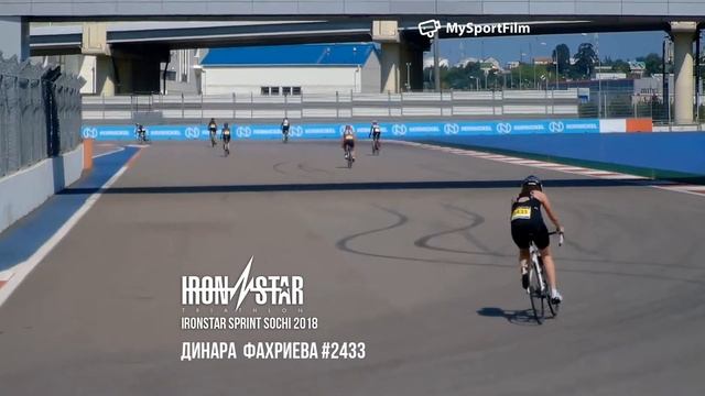 IRONSTAR SOCHI 2018 | SPRINT Фахриева Динара #2433.2433 смотреть онлайн