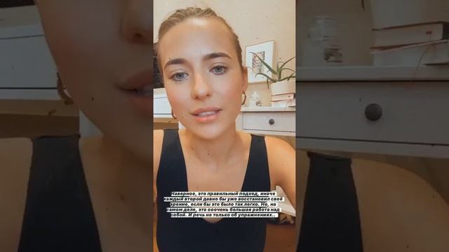 Александра Поснова – подготовка к восстановлению зрения ? (1️⃣ часть) смотреть онлайн