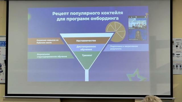 Семинар 07.10.2022 (6) Сафронова Екатерина, ивент-технологическая компания Ивентишес (Event Rocks) смотреть онлайн