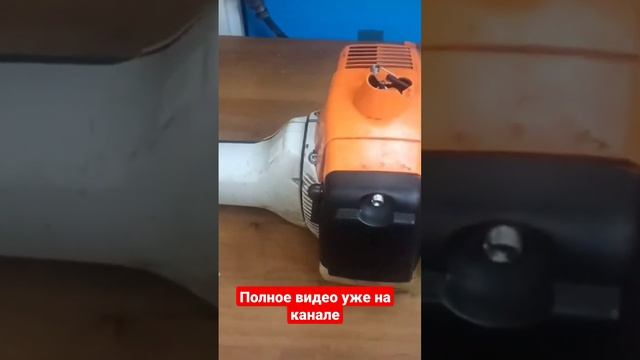 Замена карбюратора STIHL FS 450 смотреть онлайн