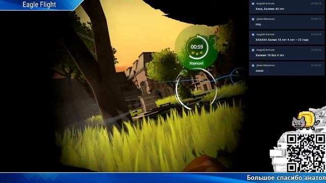 [VR] Эволюция петуха ► Eagle Flight смотреть онлайн