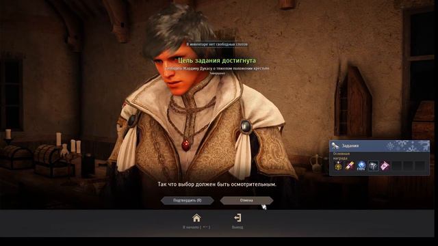 ПРОХОЖДЕИЕ ЗА МУДРЕЦА №1 НЕМНОГО ЗА МУДРЕЦА смотреть онлайн