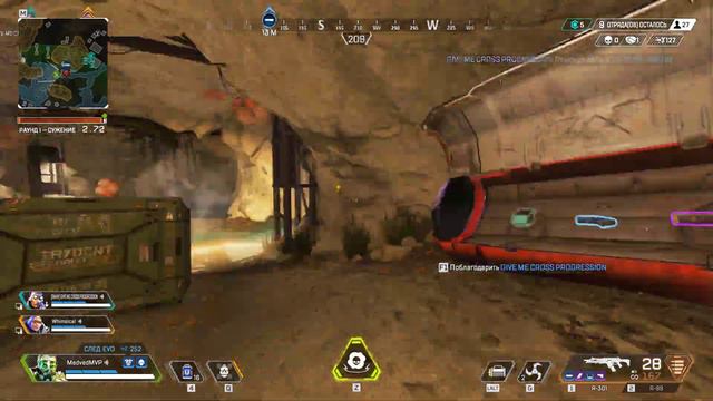 ХОЖУ КАК БОТ В APEX LEGENDS смотреть онлайн