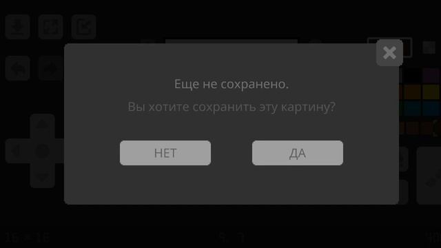 гайд как сделать фон в боку боку смотреть онлайн