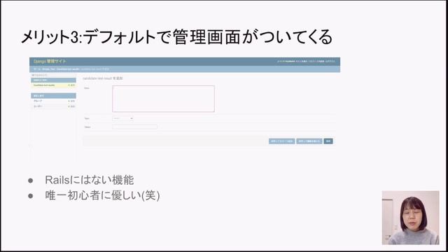 【半年間使ってわかった】PythonのwebフレームワークDjangoを学ぶメリット・デメリット смотреть онлайн
