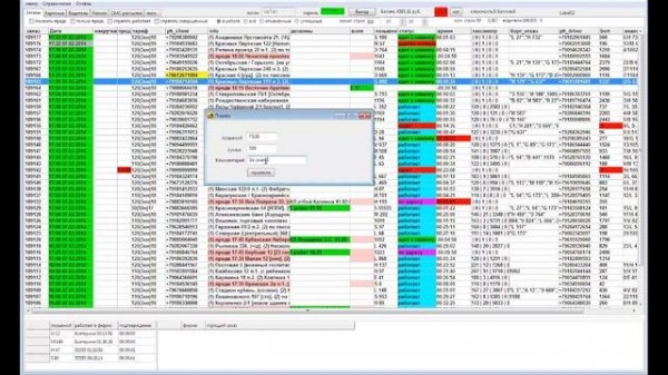 Пополнение счета водителя в UpTaxi