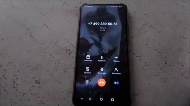 Очередной звонок из "Сбербанка" смотреть онлайн