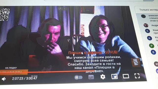 Деревенский блокнот.... садо мазо бараны. смотреть онлайн