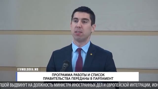 ПРОГРАММА РАБОТЫ И СПИСОК ПРАВИТЕЛЬСТВА ПЕРЕДАНЫ В ПАРЛАМЕНТ смотреть онлайн