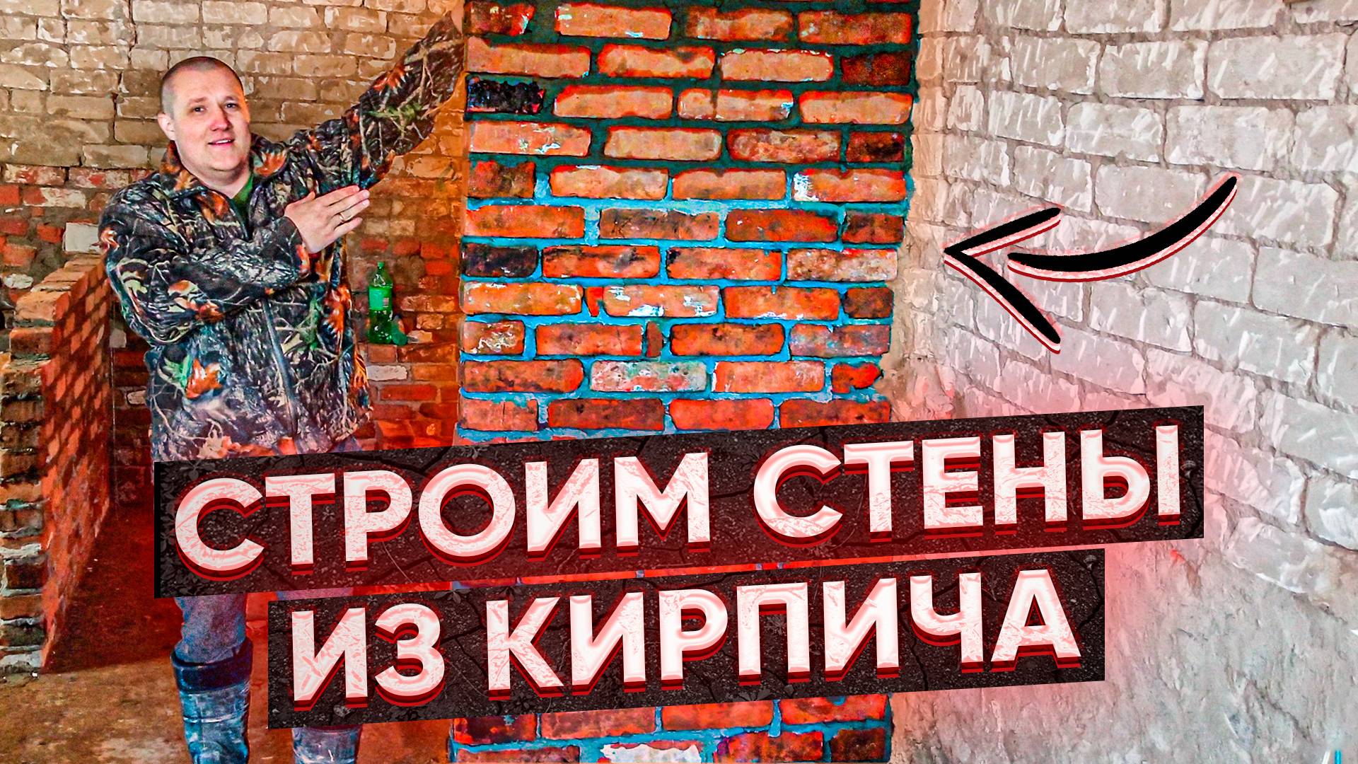 Реставрация старого дома, на кухне появились стены смотреть онлайн