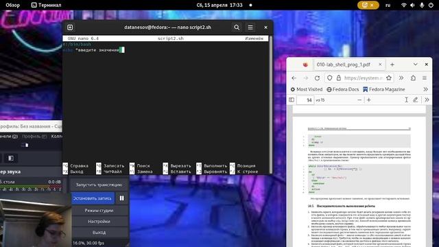 lab10 смотреть онлайн