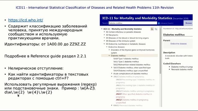 Курс "Генные сети" Лекция 5 смотреть онлайн