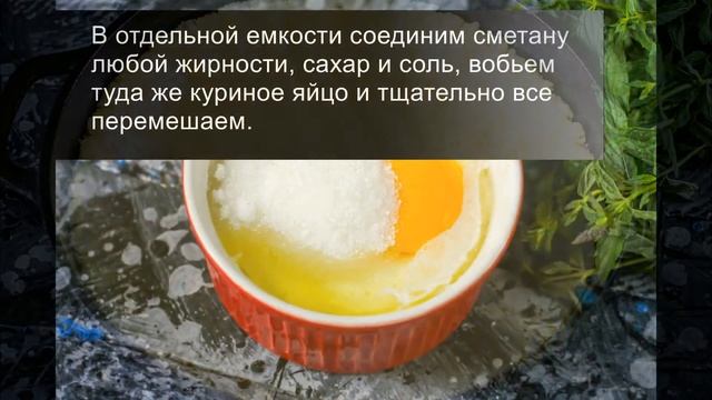 Песочный пирог с малиной: яркая и вкусная выпечка со свежими ягодами! смотреть онлайн