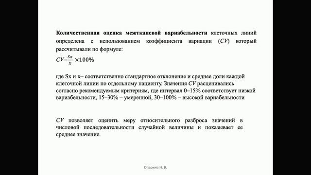 Подходы к диагностике гоносомного мозаицизма: трудности , ошибки, находки и рекомендации. смотреть онлайн