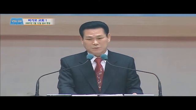 Всенощное богослужение 26.06.2020 смотреть онлайн