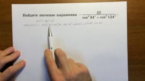 Задача 9 (вычисления и преобразования) ЕГЭ 2017 #3