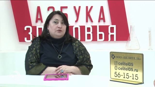 Узи сердца взрослым и детям. Врач поликлиники 