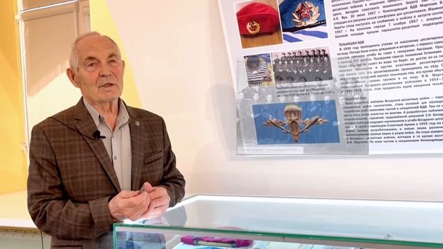 «Музей истории воздушно-десантных войск. 50 лет на службе ВДВ». Немировский Владимир Исакович смотреть онлайн
